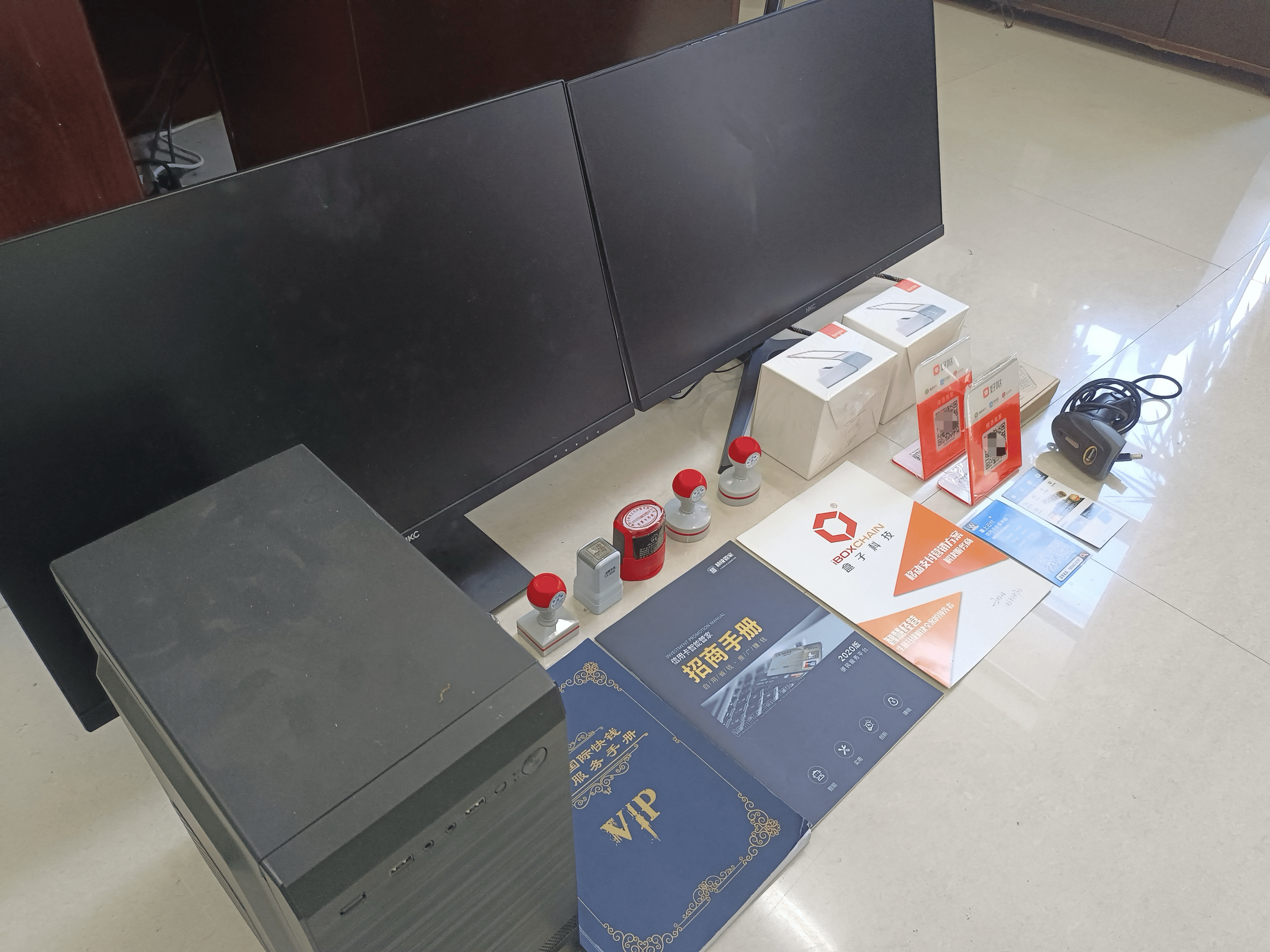 揭阳最新医保套现的app方法分析(最方便真实的揭阳医保套现的中介需要付刑事责任吗方法)